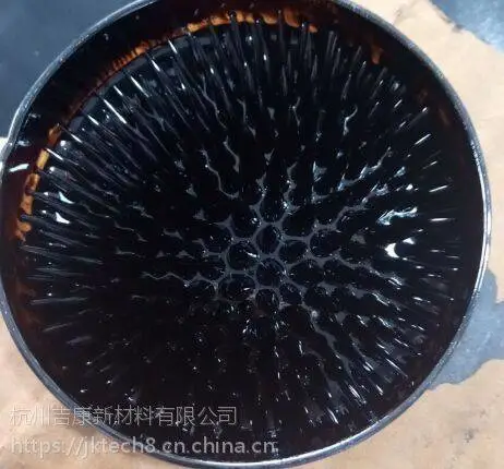 顺磁性纳米四氧化三铁磁流体Fe3O4磁性液体