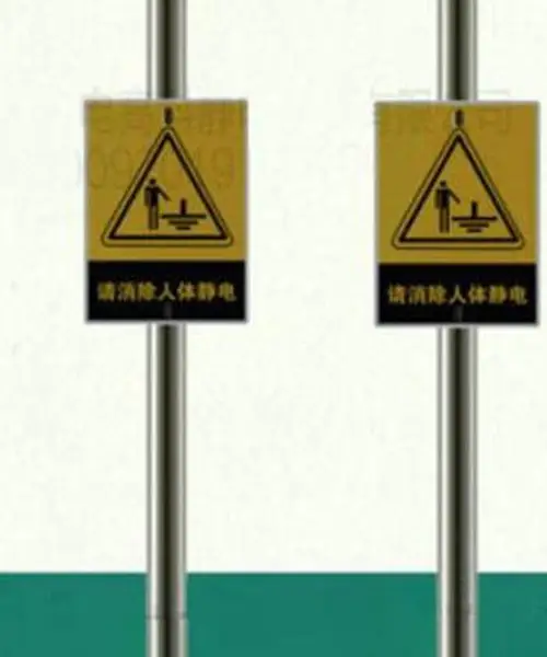 人体静电释放仪(含) 型号:DHS-S库号:D388231