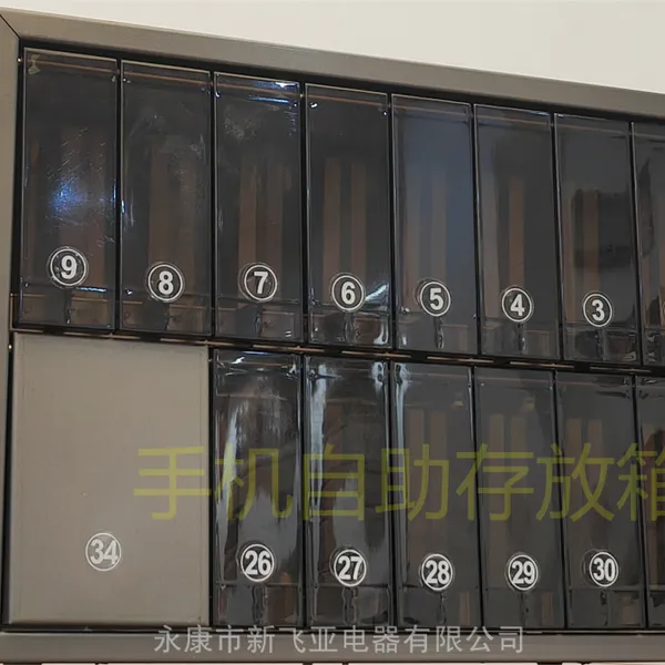 杭州得力办公用品手机自助保管箱智能寄存箱文件保管柜