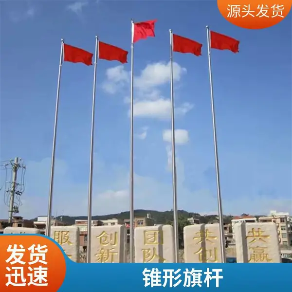 如皋供应安装不锈钢手摇旗杆 不锈钢旗杆报价 10米-12米
