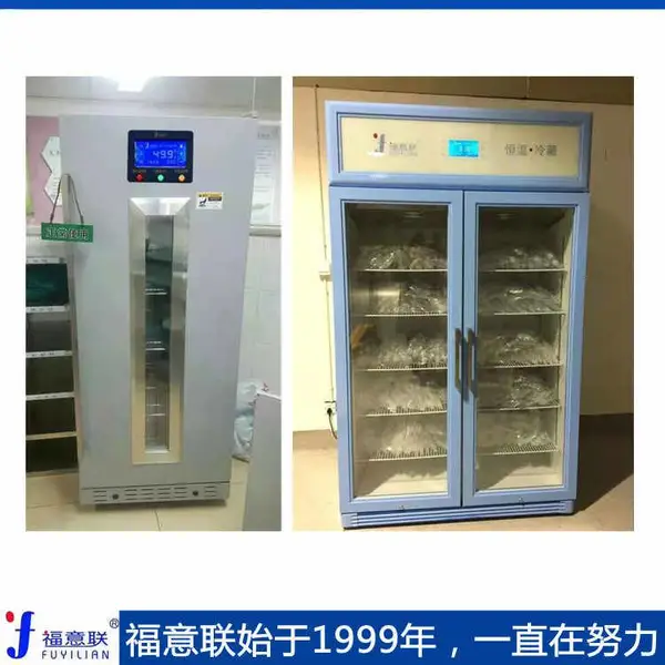 医用恒温箱(输液液体,毛巾,被褥等物体加热恒温)