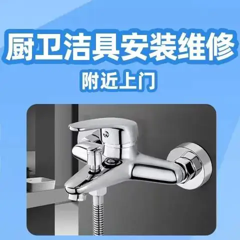 ̫ԭ��̹����������ˮ��ʦ�� ��ˮ��ͷ ��װ��Ͱ�ױ�