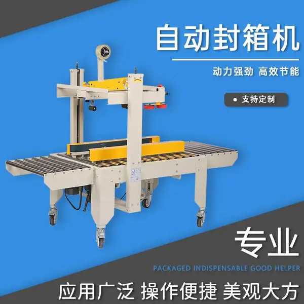 ȫ�Զ���������еRSD-FX5050���һ���ͷ�������
