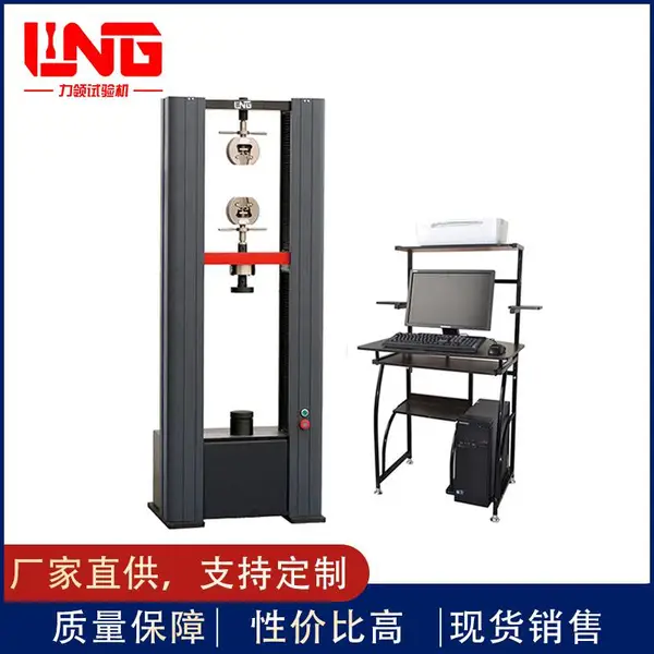 ���� 2T 20KN ���������� ��������������� ���Ŀ���ǿ�������