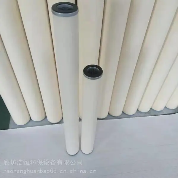 浩恒JLX-150*1000油水分离精密滤芯天然气滤芯
