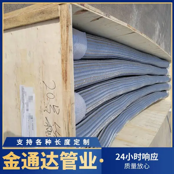 DN150mm卡箍不锈钢金属软管316L碳钢大口径波纹管