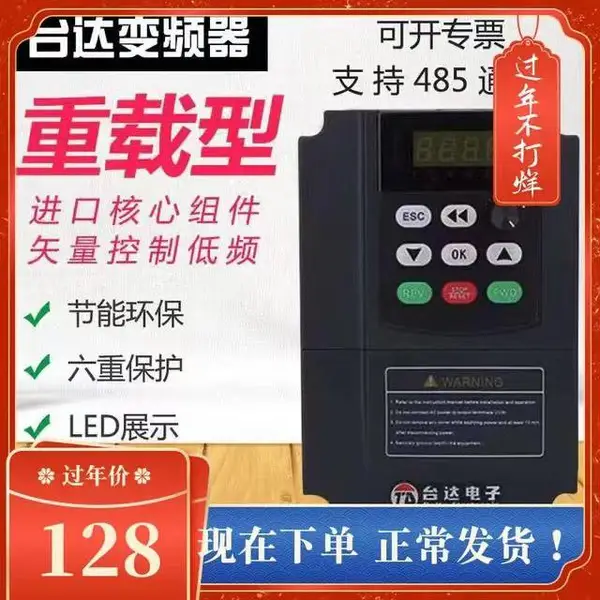 �ֻ� MM440ϵ�� �����ӱ�Ƶ��6SE6440-2UD27-5CA1 ����7.5KW ��ѹ380V