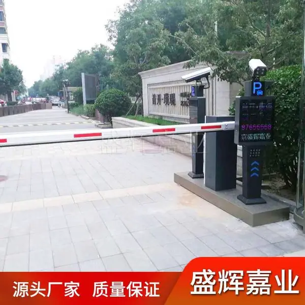 小区广告道闸 广告道闸 盛辉嘉业道闸识别系统 广告道闸