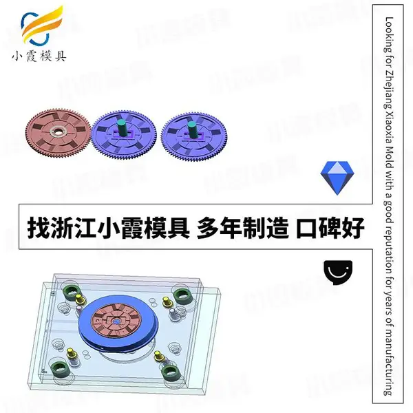 保温箱模具制造厂家