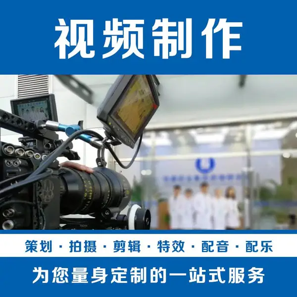 长春博凯影视公司,视频拍摄制作,视频后期剪辑