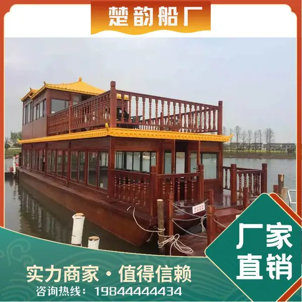 仿古画舫船 公园古镇景区旅游观光餐饮住宿画舫木船房船