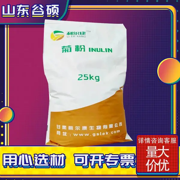�շ�98% ��ʳ��ά ����/������ȡ�� �;۹��� ˮ���Ժ�