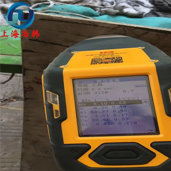 冶韩金属:GH128和GH3128高温合金材料性能分析