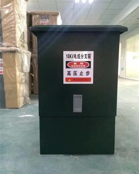 济南市户外10KV电缆分支箱厂家