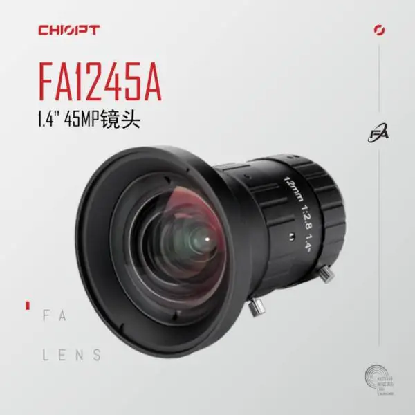 长步道/CHIOPT工业镜头12mm1.4”45MP FA镜头超大视场角FA124***