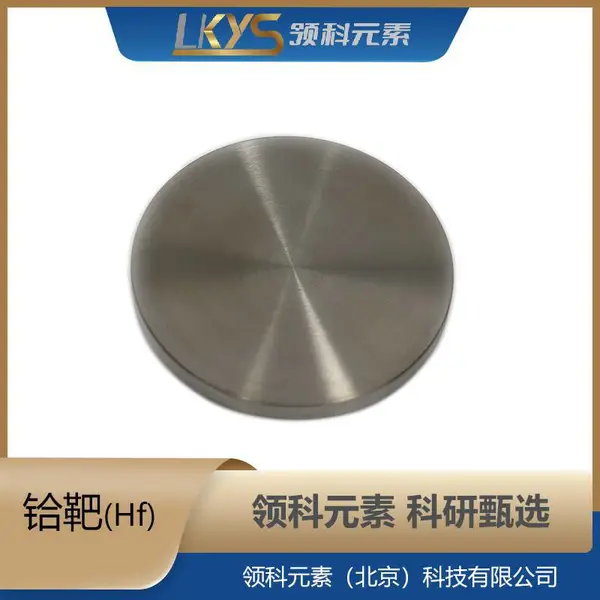 HfN �������� �������в� �ߴ��������� ��60mm��3mm��3mmͭ����
