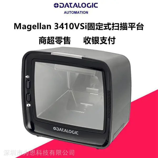 ������ƽ̨ɨ���� 3410VSi����ɨ��ǹ �Զ�ɨ���άǹ