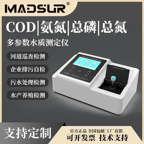 ʵ���Ҷ����ˮ�ʲⶨ���ؽ����������Ƕ�COD�ܵ��������ټ��