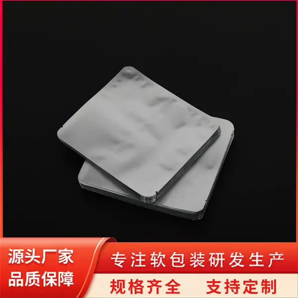 现货外卖打包袋磨砂抽绳束口袋定订制做LOGO塑料手提袋 天第