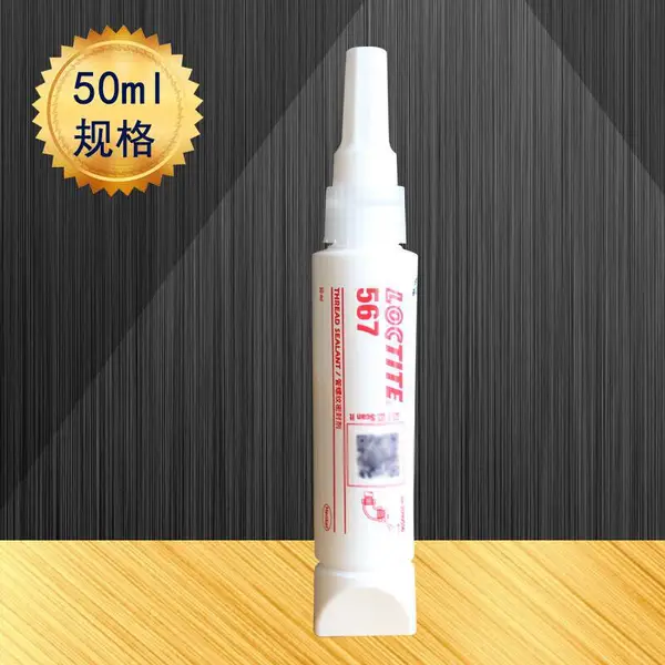 汉高乐泰567密封胶 液体生料带 耐高温耐油金属管道螺纹50ml