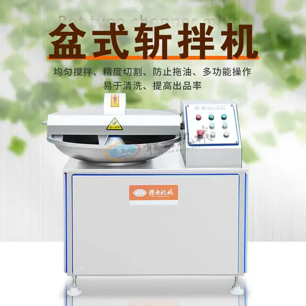 赣云 GY-ZB-40 双速斩拌机 40L 商用不锈钢肉泥鱼糜乳化机 肉丸烤肠鱼豆腐蔬菜馅料斩切搅拌设备