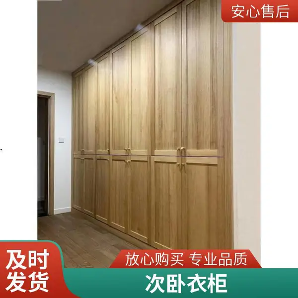 卧室衣柜定制 全屋定制 衣柜书桌组合 环保板材 定制