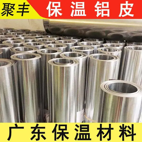 JUFENG 河池-天峨 保温铝皮 厂家 附着力性能强 J2O5P8 化工管道外护