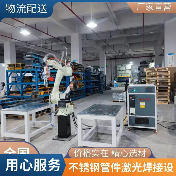 广东东莞厂家供应瓦楞板复合激光焊接机 复合板激光焊机 可定制