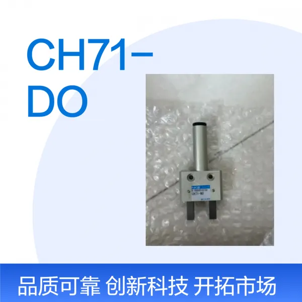 日本NKE中村气动卡盘CH71-DO CH71-NC CH03M气缸