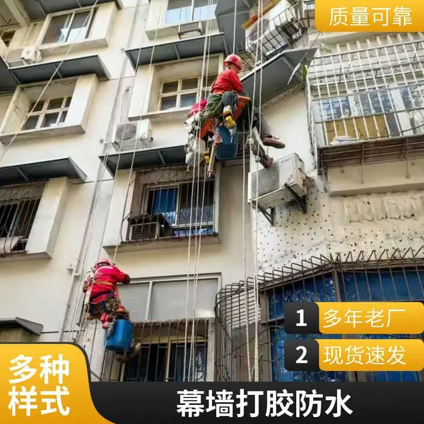 重庆长寿区住宅小区外墙维修 外墙空鼓铲除修复 外墙防水涂料施工 专业团队