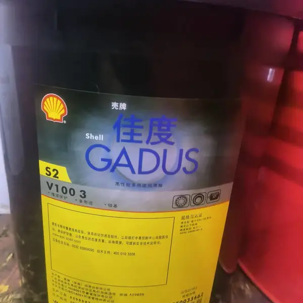 批发零售壳牌佳度 S2 V220 3 润滑脂 风机轴承用 湖南长沙发货