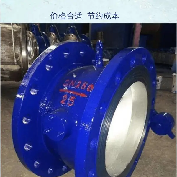 重锤式止回阀 HH47X软密封型常压蝶式逆止阀南高阀门