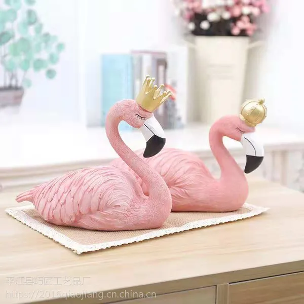 国王皇后款火烈鸟新房少女闺蜜书房装饰摆件工艺品