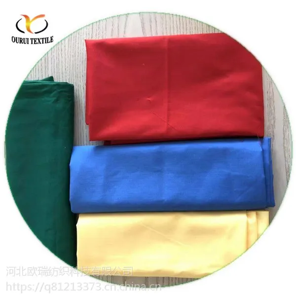 石家庄工厂低价批发TC65/35 45x45 涤棉面料,男女服装面料