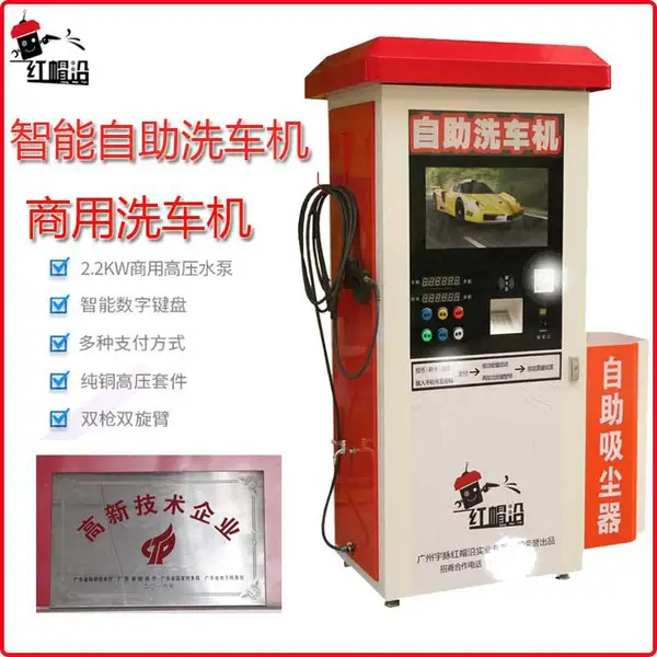 ����ϴ���� 220V��ѹˮǹ��ϴ�� ϴ�ֻ� ��Яʽ�϶�ʽ�����Զ�ϴ�����豸