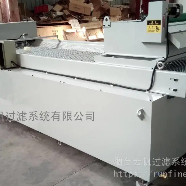 云帆rfgl处理量500升每分大流量纸带式过滤机
