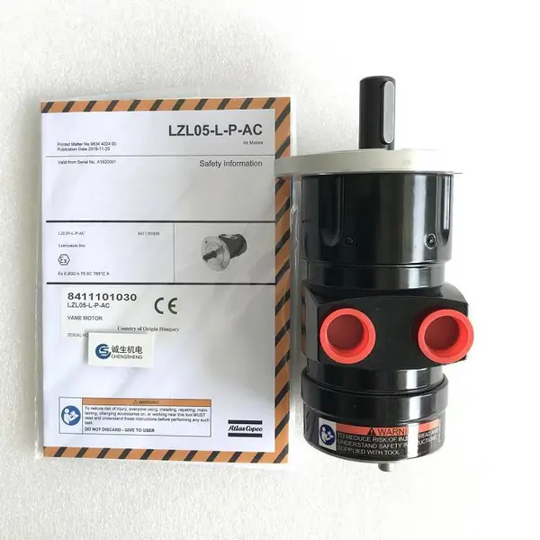 气动马达 叶片式Atlas LZL05新款气动马达