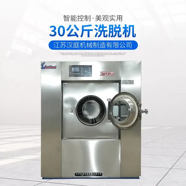 ��ͥ��еȫ����С��ϴ�ѻ�_20����ϴ�ѻ�_ȫ��ϴ�ѻ��г���