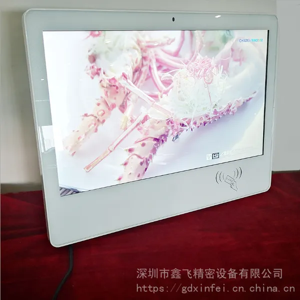 鑫飞 XF-GW22E 电子班牌教室门牌21.5寸触摸一体机班班通考勤幼儿园教学查询终端