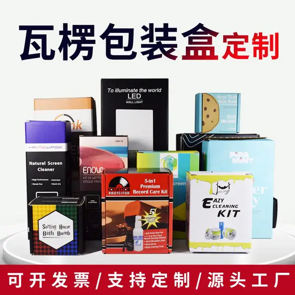定做各类灯具彩盒节能灯彩印抗压包装盒LED高亮型锂电头灯坑盒