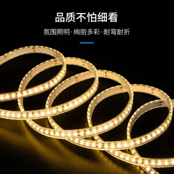 低压led灯带 5050工程款线条灯 超麦装饰造型灯