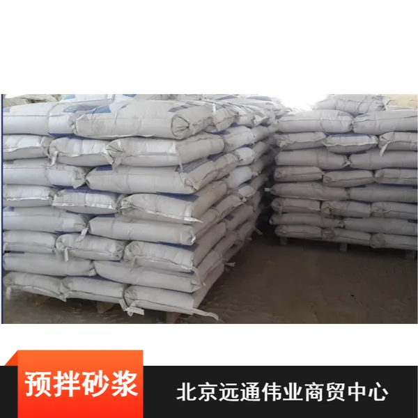 干混环保预拌砂浆砌筑砂浆抹灰砂浆