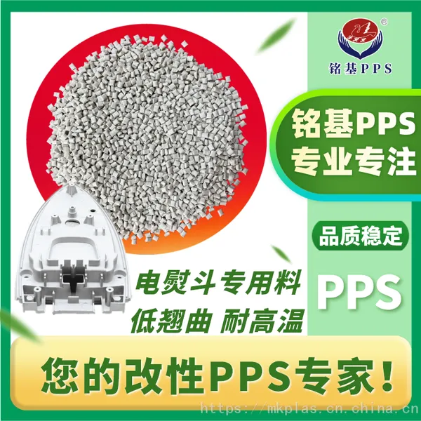 pps���ٶ��� �ߴ��ȶ� �������������� 6165�ձ�����PPS