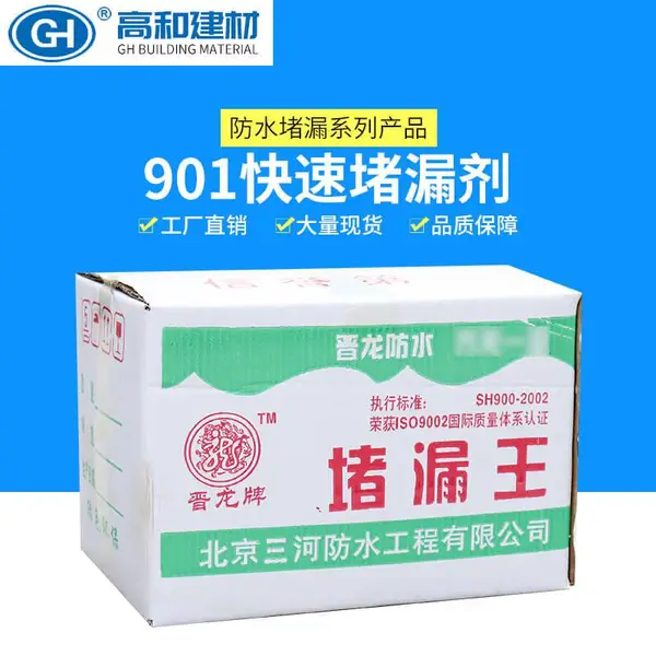 ��ƽ���ٶ�©�� ��Ӧ�ͷ�״���ٶ�©���� ���ڸ��ַ�ˮ��© �ߺ�