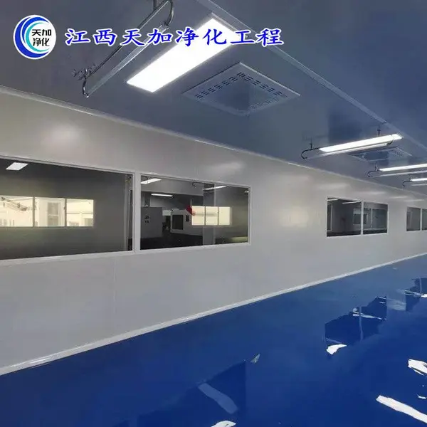 九江食品无尘车间服务商江西天加净化工程