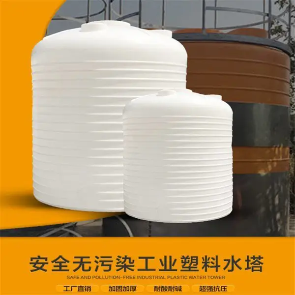 ����3�����ϴ�ˮ�޸ɺ����ˮͰ����pe��ˮͰ