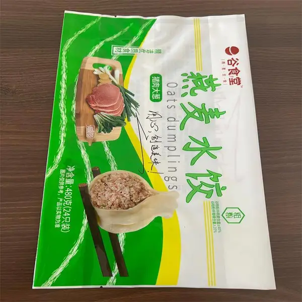 设计生产水饺包装袋 馄饨包装袋 手抓饼包装 面点包装袋 濮阳