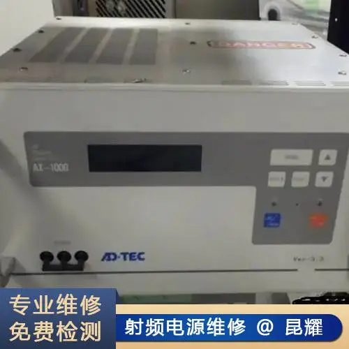 ����T&C��Ƶ��Դά�� TruPlasma DC 4005����������޸�