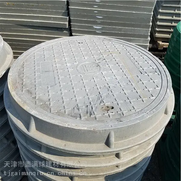 盖满球 800复合材料 无砂树脂井盖 玻璃钢纤维 电力检查用