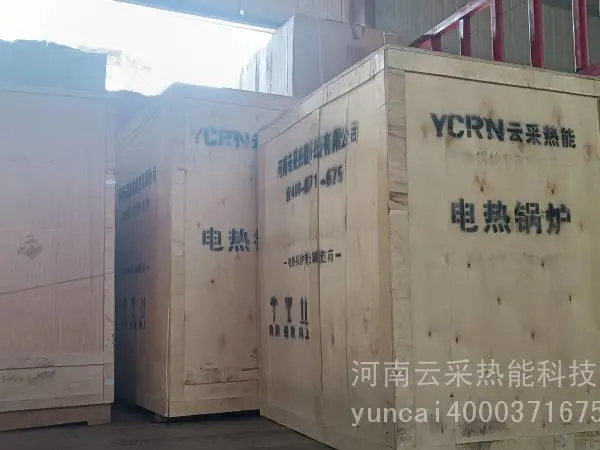 1吨720KW电锅炉 燃气锅炉 低氮锅炉